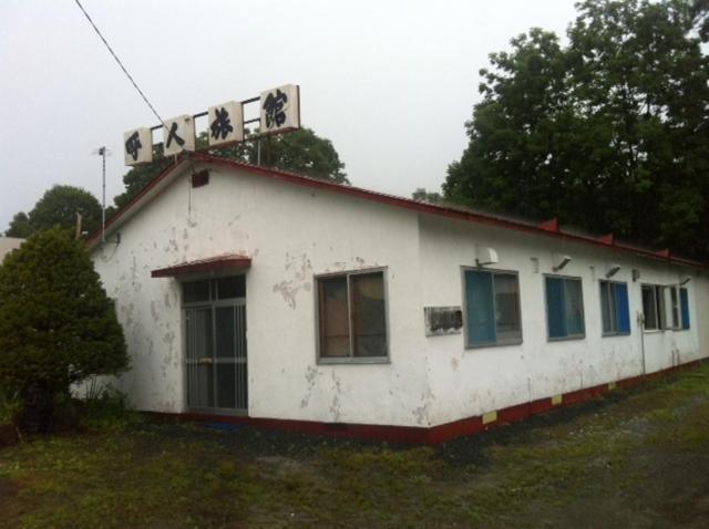 Yobito Ryokan Abashiri Dış mekan fotoğraf