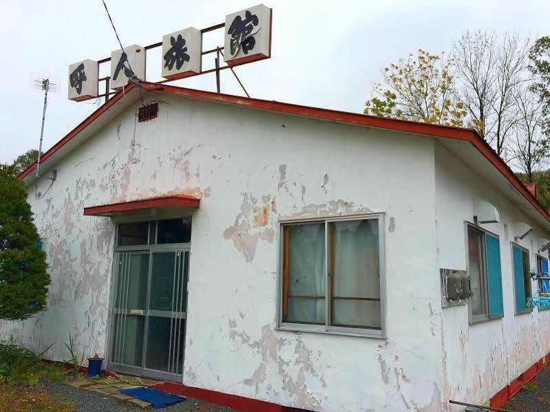 Yobito Ryokan Abashiri Dış mekan fotoğraf